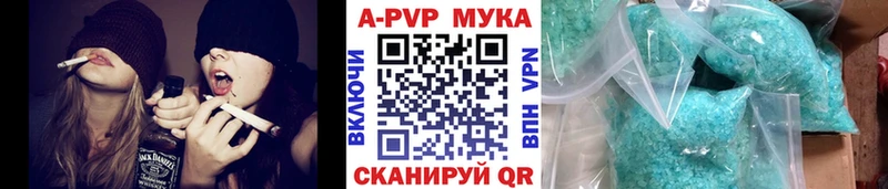 что такое наркотик  Хвалынск  A-PVP СК 
