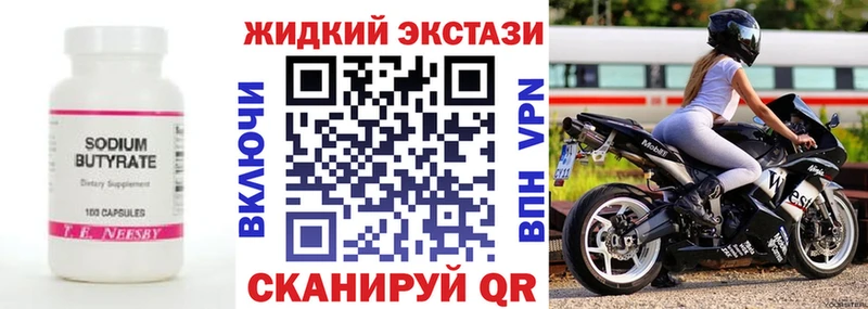 дарнет шоп  Хвалынск  Бутират оксана 