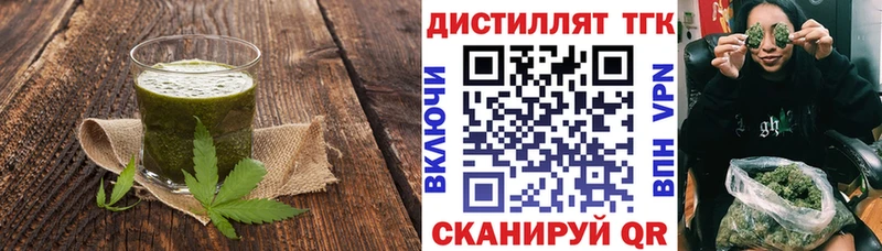 KRAKEN ССЫЛКА  Хвалынск  Еда ТГК марихуана 