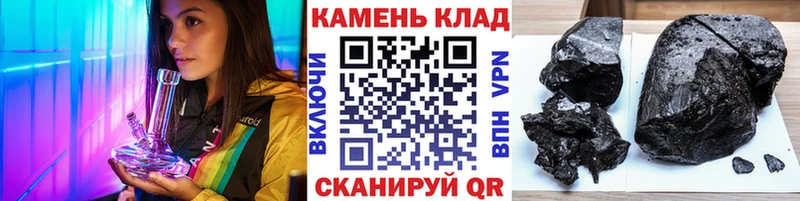 цены   Хвалынск  ГАШ VHQ 