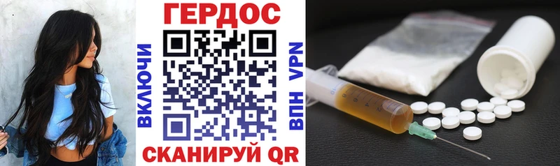 Героин белый Хвалынск