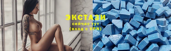 МДМА Армянск