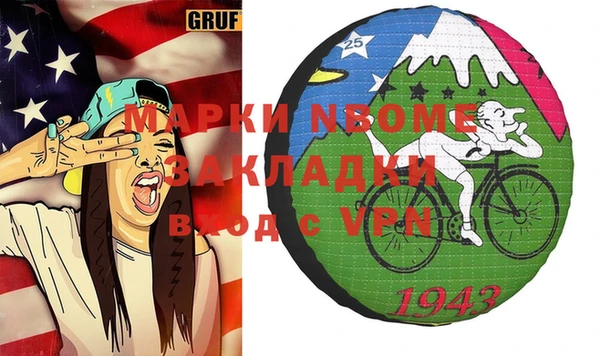 кокс Арсеньев