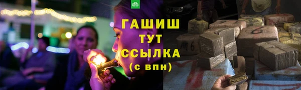 МДМА Армянск