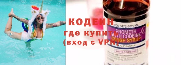 метадон Шарыпово