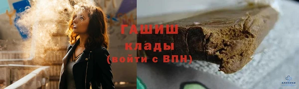МДМА Армянск