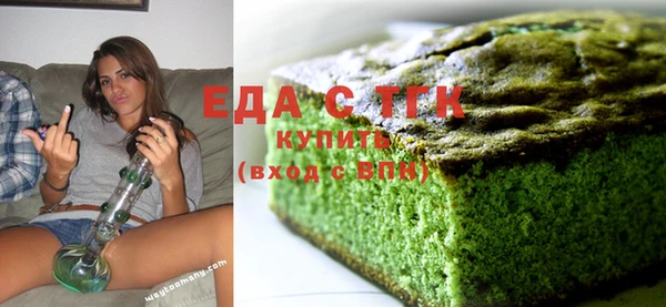 метадон Шарыпово