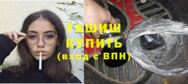 гашик Аркадак