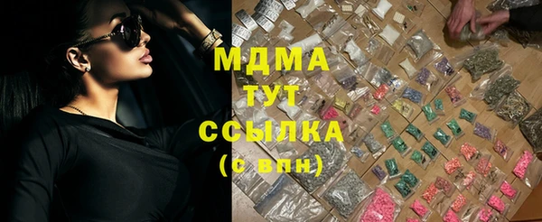 МДМА Армянск