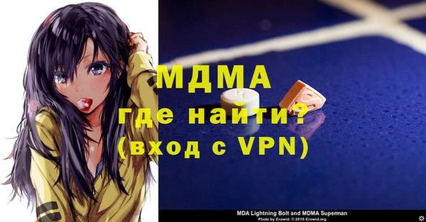 МДМА Армянск