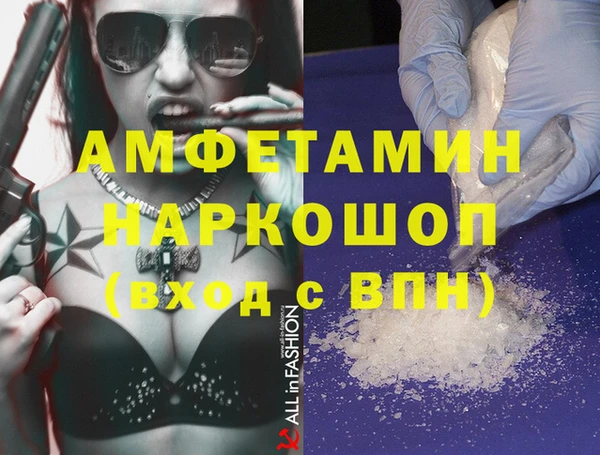 МДМА Армянск