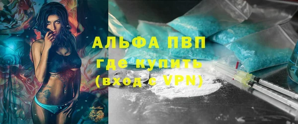 МДМА Армянск