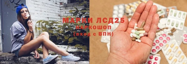 МДМА Армянск