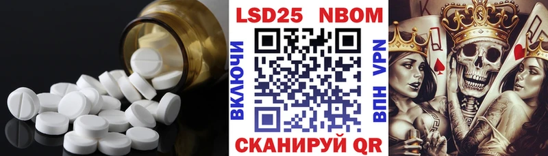 Лсд 25 экстази ecstasy  блэк спрут ССЫЛКА  Хвалынск  наркотики 