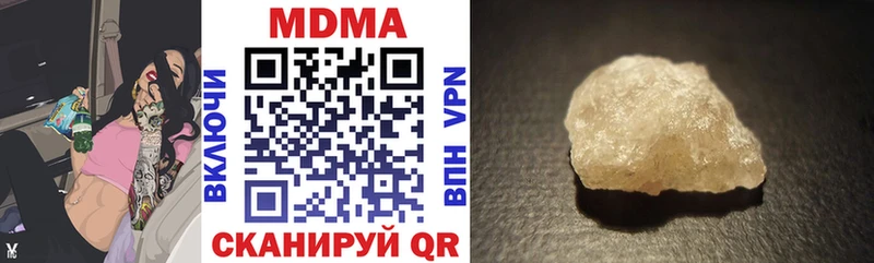 МДМА crystal  Хвалынск 