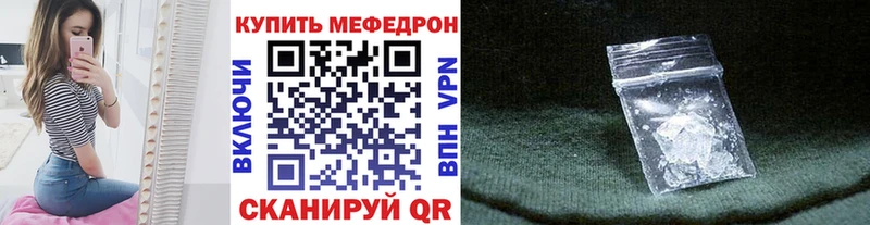 маркетплейс наркотические препараты  Хвалынск  Меф мяу мяу 