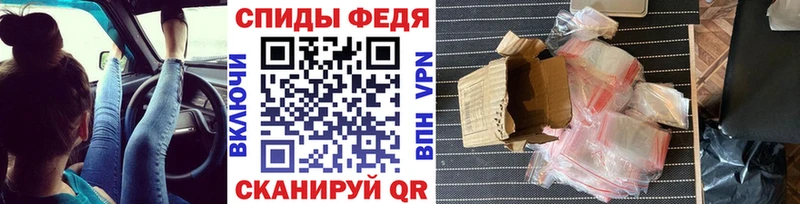 купить Хвалынск МЕТАМФЕТАМИН Декстрометамфетамин 99.9%