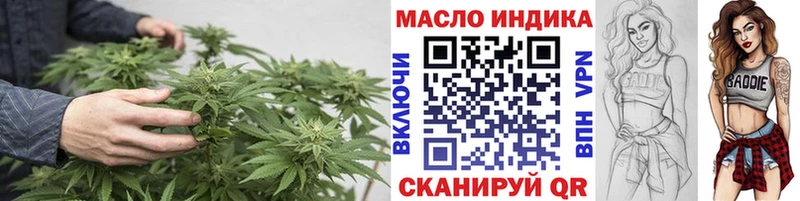 МЕГА сайт  Хвалынск  ТГК жижа 
